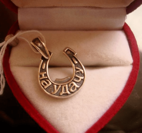 祝你好运的护身符